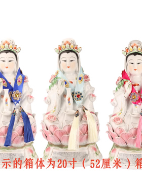 佛像泰山奶奶披肩菩萨观音霞帔