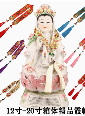 佛堂用品摆件仙家神像