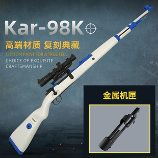 【胡桃木-组装成品】实木98K抛壳软弹枪男孩成人玩具模型狙击枪