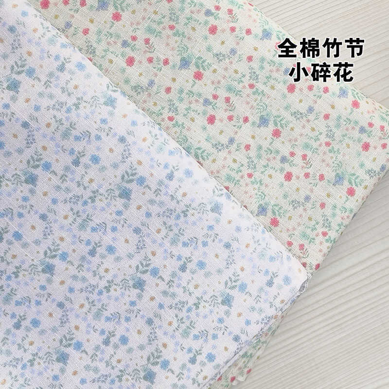 全棉竹节 数码印花面料 韩版纯海绵垫/布料/面料/