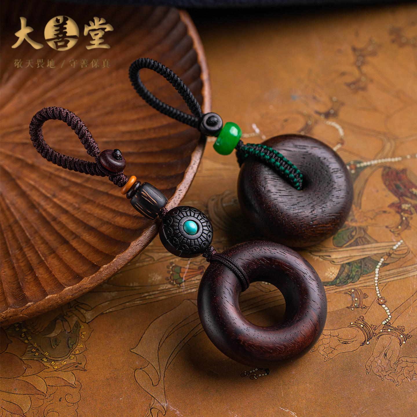 天然紫檀木平安扣汽车钥匙扣高档沉香木生肖钥匙挂件男士礼物新款