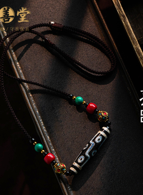 孤品【玛瑙天珠】天然材质藏式玛瑙天珠项链多宝菱镁矿绿松石吊坠