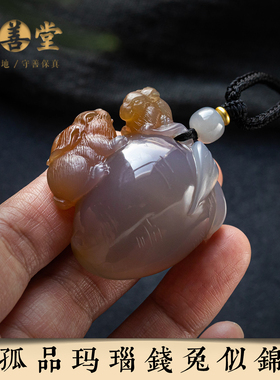 天然玛瑙玉兔雕刻项链