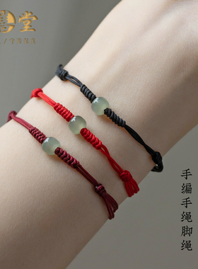 手工编织天然和田玉好运手链