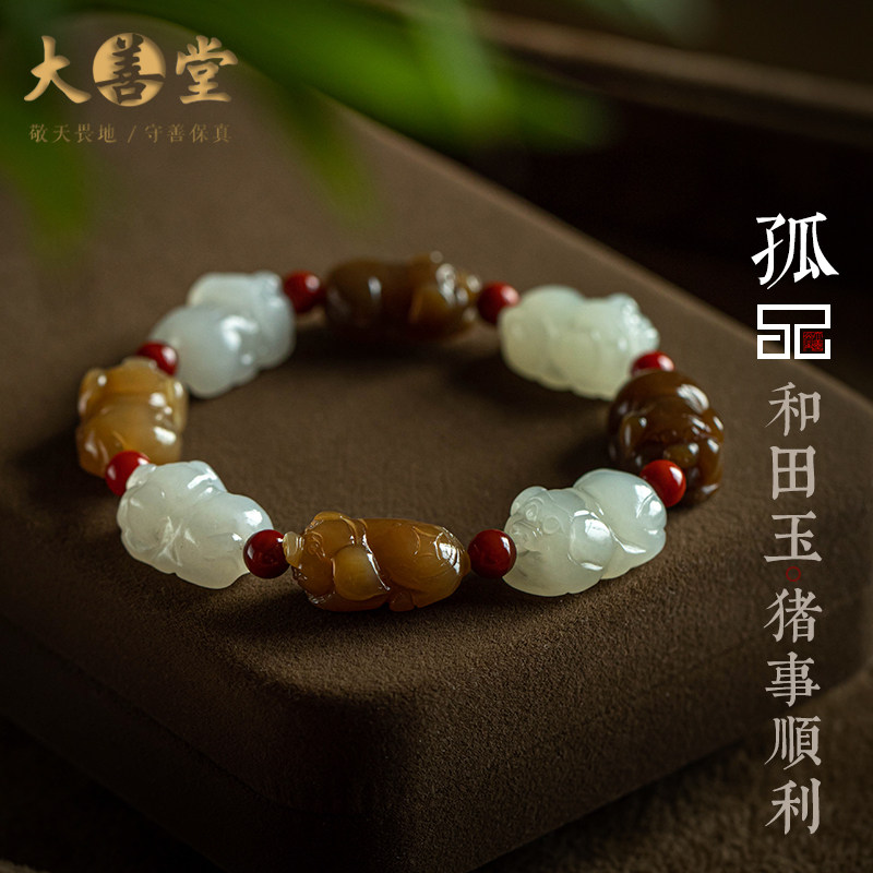 孤品【和田玉诸事顺利】高档文玩佛珠手串白玉石男女手链一物一证