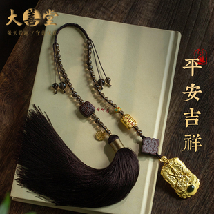 大善堂原创茶水晶佛牌汽车挂件全珠链流苏高档后视镜挂饰生日礼物