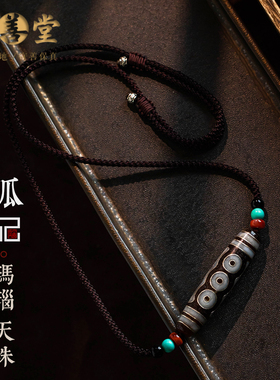 孤品【玛瑙天珠】手工编织可调节天珠项链菱镁矿玛瑙多宝项链礼物