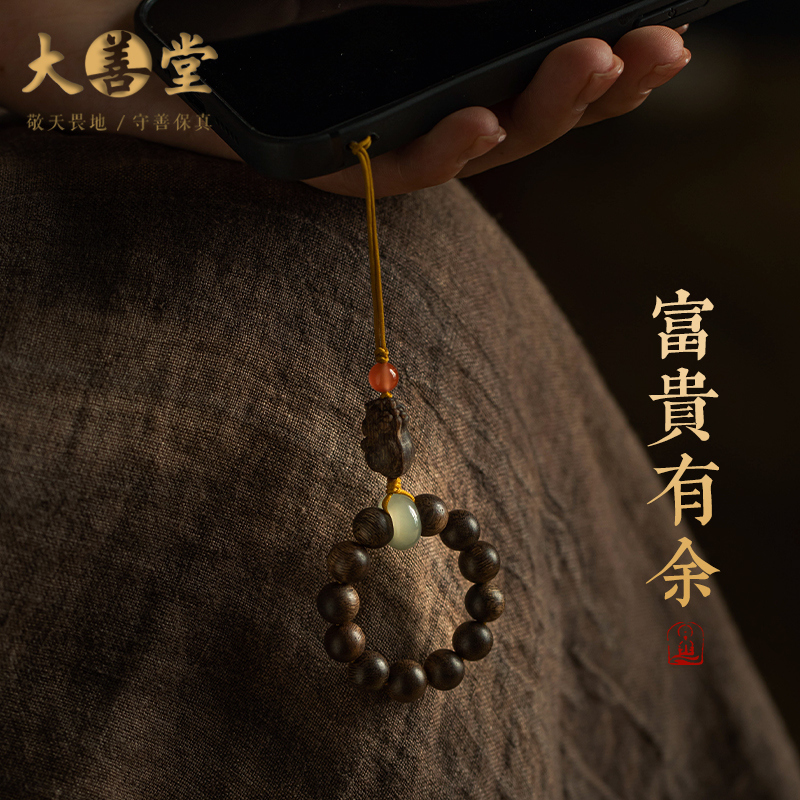 性价比超高的沉香木串珠手机链