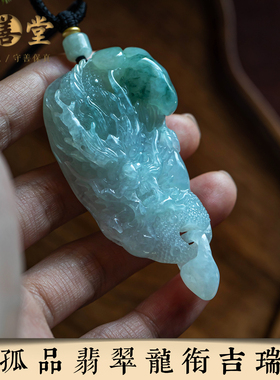 手工雕刻属龙吊坠本命年