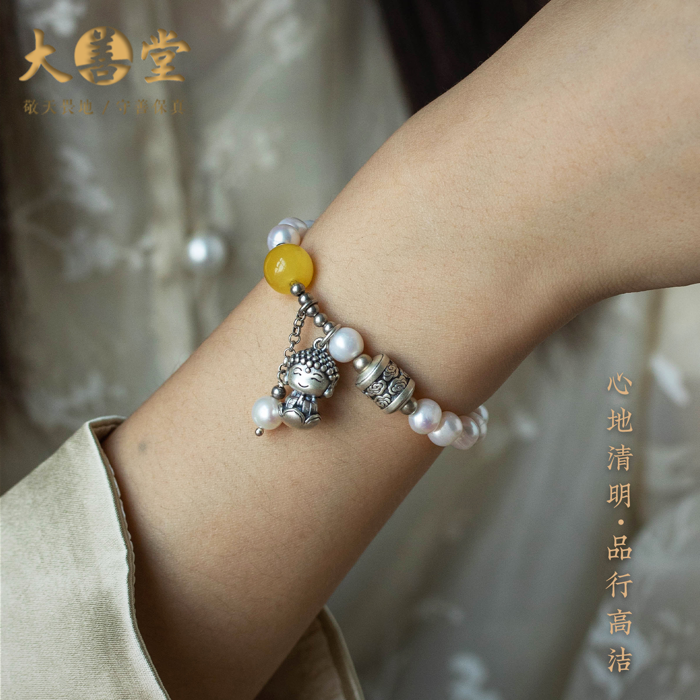 天然珍珠手链女款2025新款