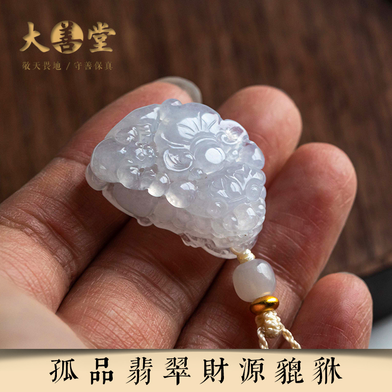 孤品【翡翠·财源貔貅】吊坠项链手工精雕招财进宝挂饰品一物一证