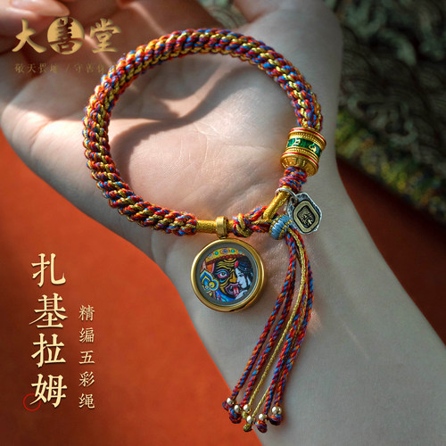 藏式八股精编五彩绳唐卡手绳