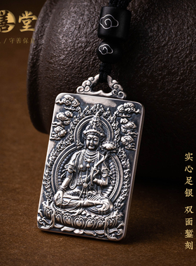 足银999马年本命佛吊坠