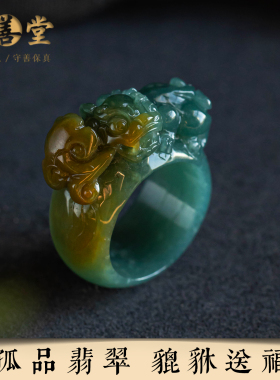 老料翡翠貔貅送福男士戒指