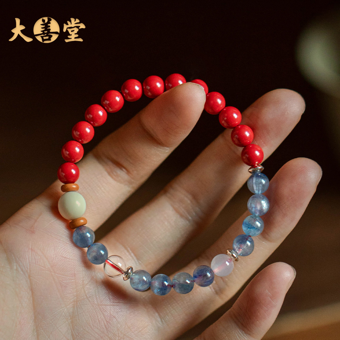 大善堂保真朱砂手串新中式蓝晶石手链圆珠单圈手链本命年男女款