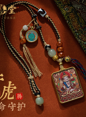 藏式唐卡手绘生肖牛虎本命吊坠