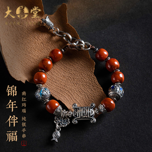 民族風招財好運手串男女款 大善堂南紅瑪瑙手鏈純銀燒藍鈴鐺鏈藏式
