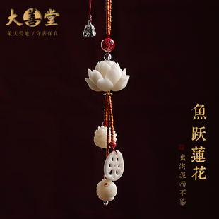 菩提莲花汽车挂件车内吊饰车载后视镜吊坠 朱砂生肖高档大气女神款
