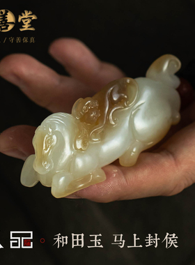 孤品天然和田玉吊坠毛衣链男女礼