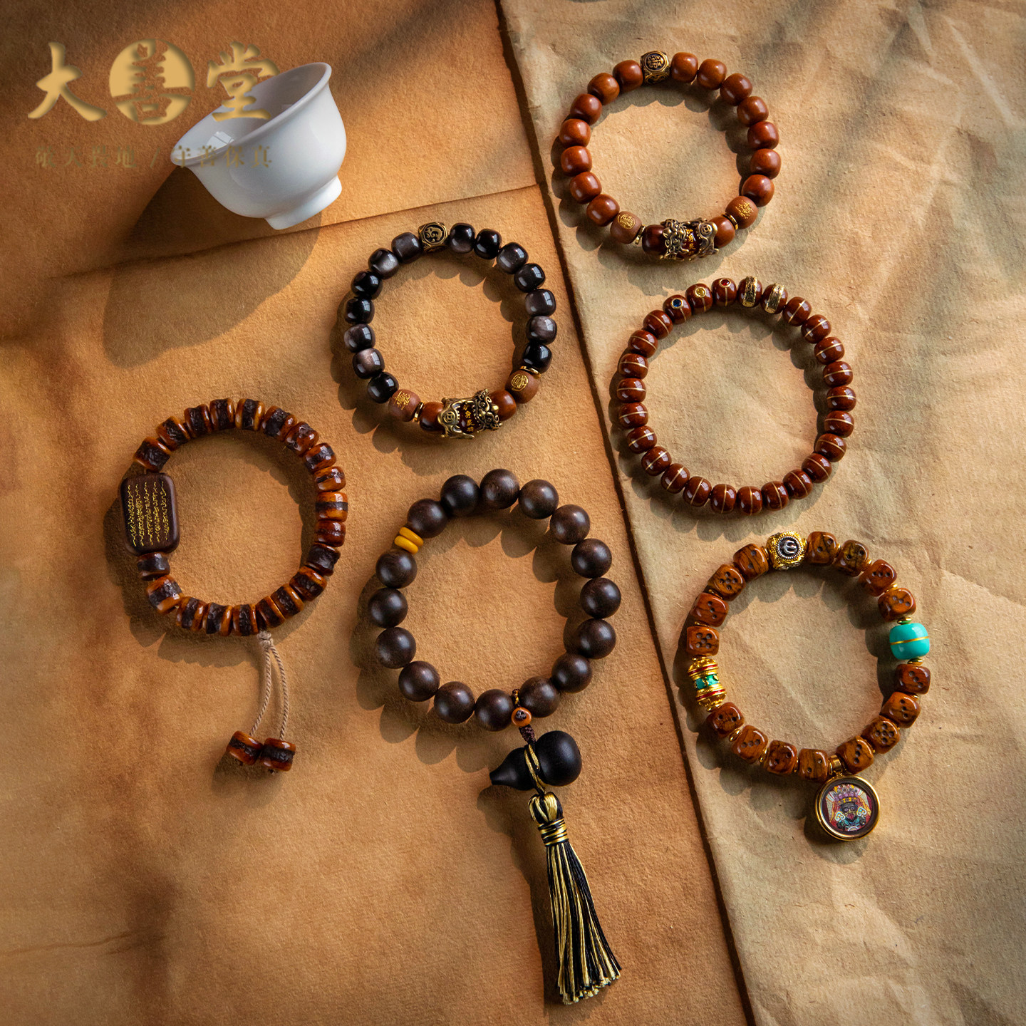 【设计款】老山檀木质手串男女沉香木菩提手链文玩佛珠手饰情侣礼