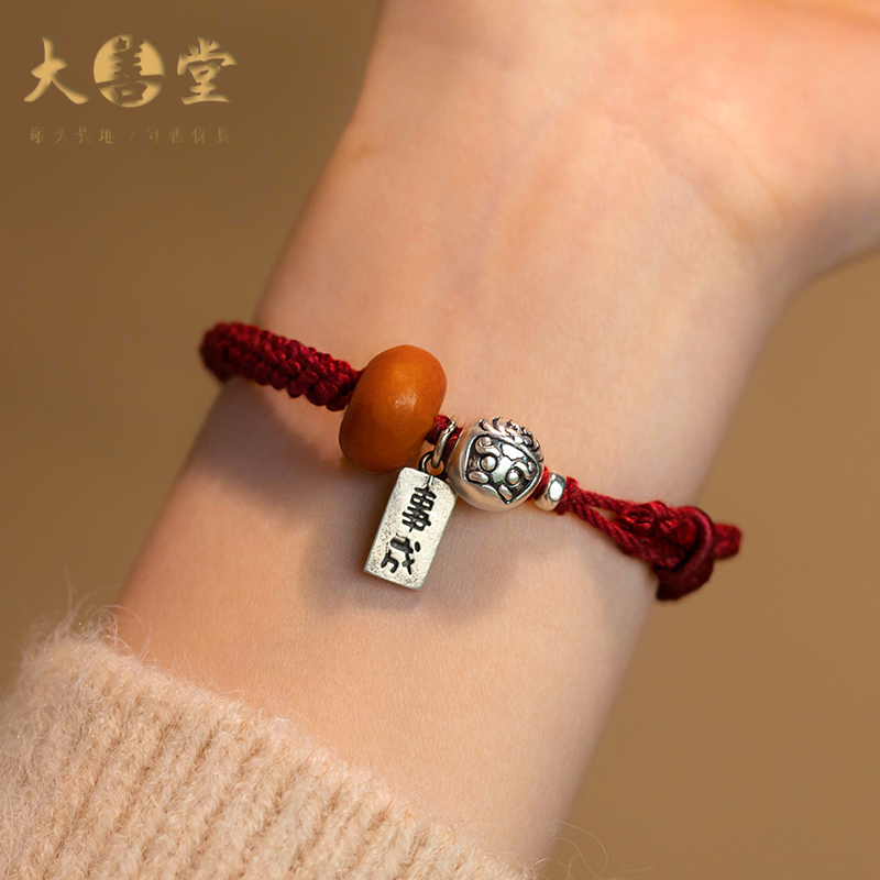 心想事成红绳编织女民族风闺蜜