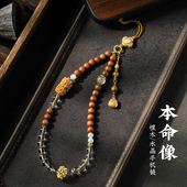 大善堂本命佛白水晶檀木手机挂绳绳挂饰女新款 高级感手腕精致串珠