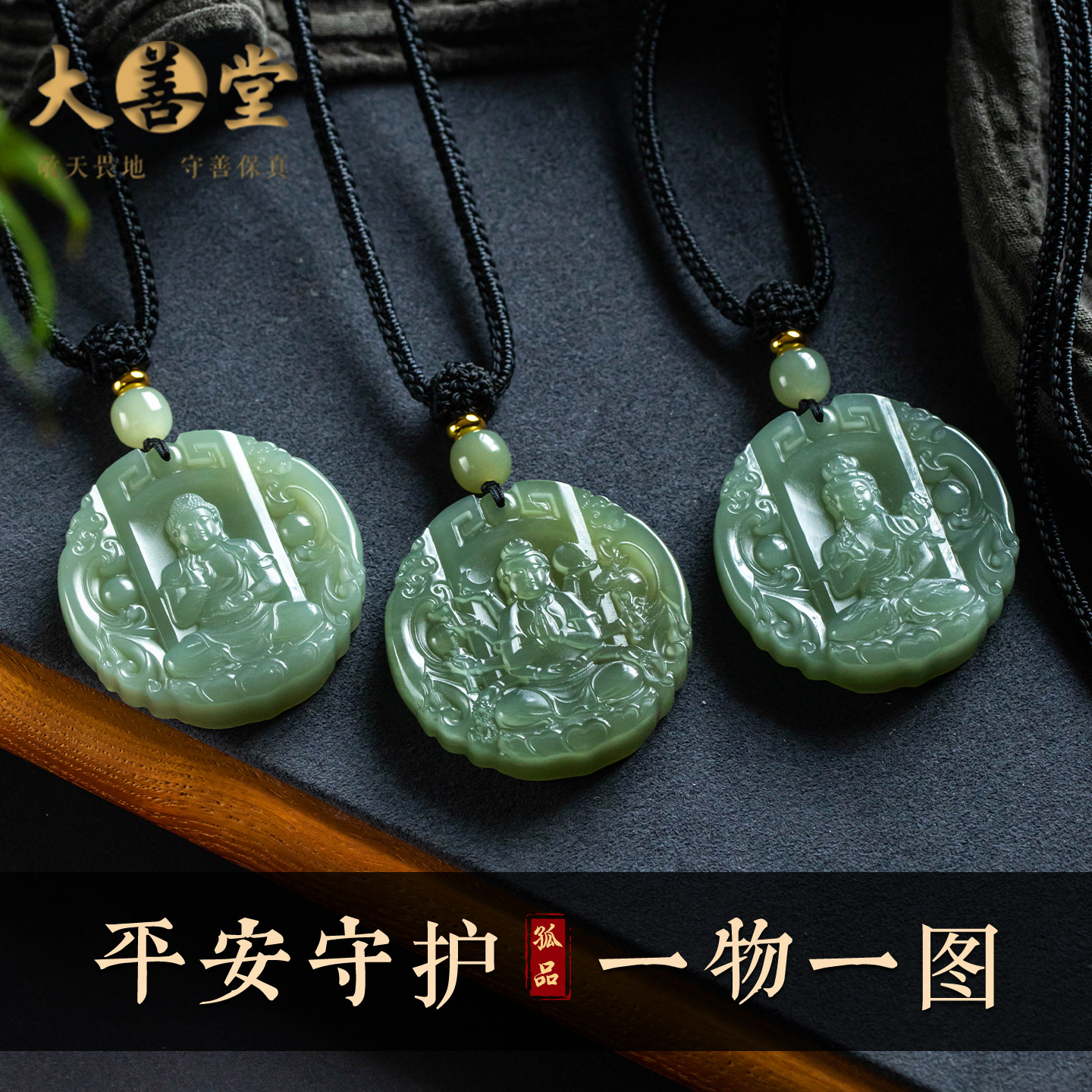 孤品【和田玉·观音】天然和田玉观音吊坠项链男女本命年礼物