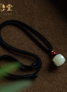 和田玉平安锁挂件大善堂