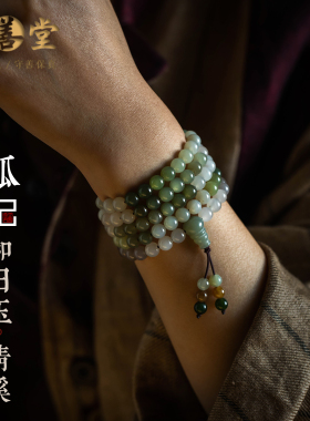 多彩和田玉素圈手串多圈手链