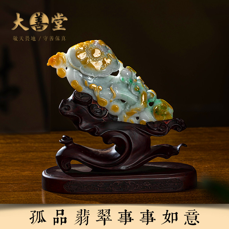 孤品【翡翠.事事如意】家居桌面精美装饰摆件高档文玩 一物一证