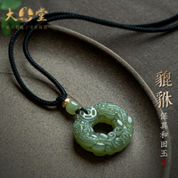 送老爸貔貅吊墜招財轉(zhuǎn)運雙守護