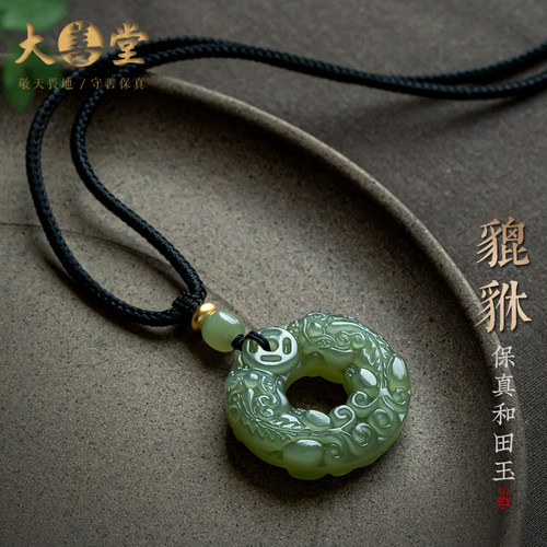 和田玉貔貅平安扣吊坠招财转运女
