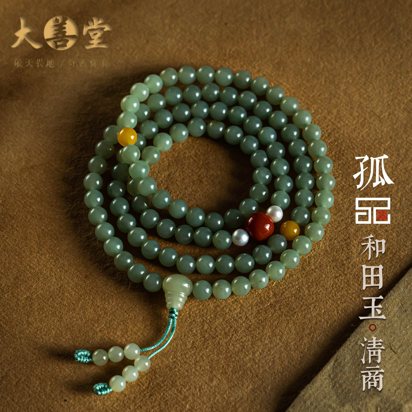 【孤品】天然和田玉朱砂蜜蜡素圈手链多圈叠戴手串礼物  一物一证