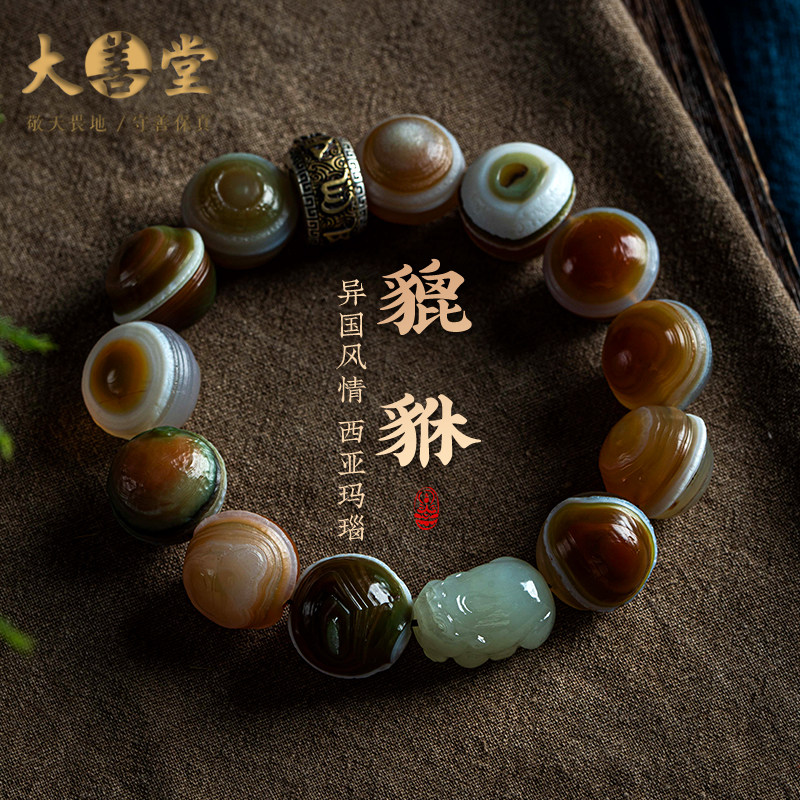 天然西亚玛瑙貔貅多宝色手串