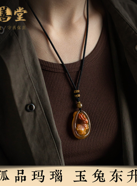 精致玛瑙雕刻兔子吊坠