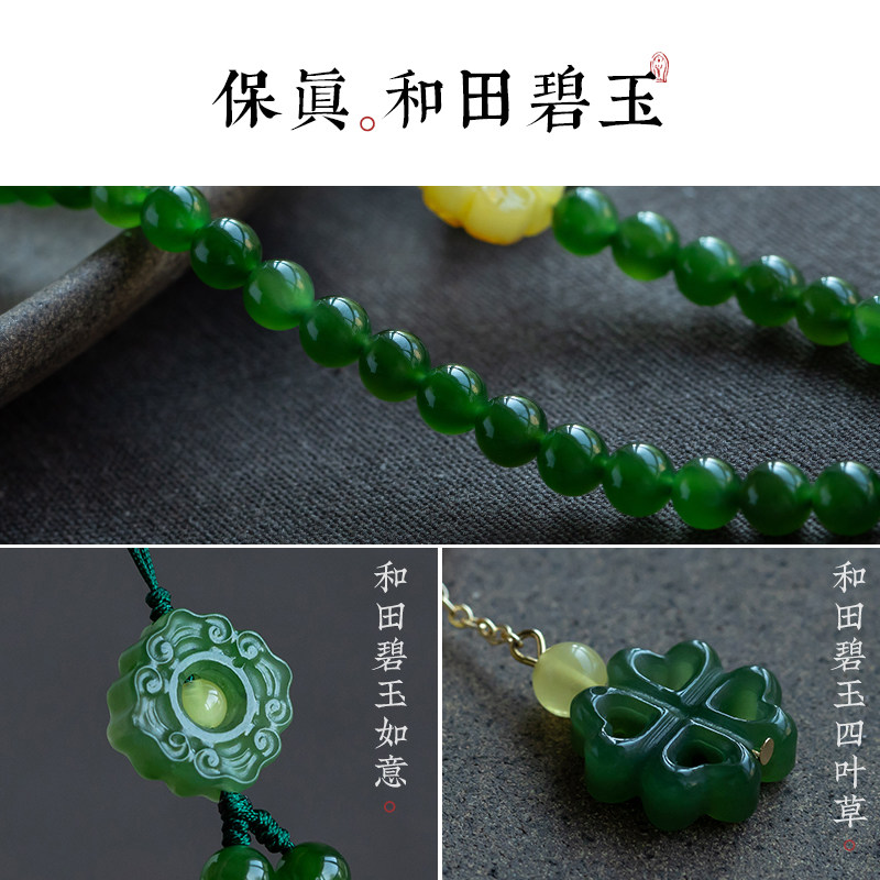 大善堂和田碧玉蜜蜡玛瑙手机挂绳本命佛马年古风高档手机链本命年