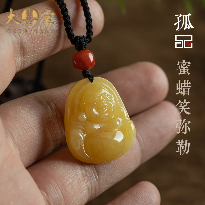 【孤品】蜜蜡笑弥勒吊坠男女款弥勒佛天然琥珀项链毛衣链仅此一件