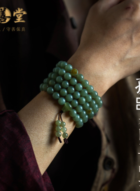 高品质和田玉圆珠素圈手链
