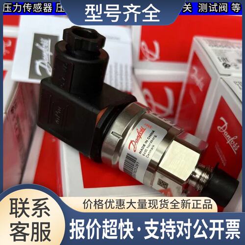 060G1367 MBS3100-1611-6AB04 压力传感器060G1463议价