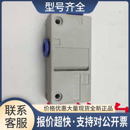 真空发生器ZH07B 实拍 议价