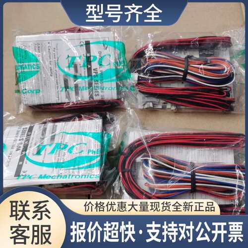 TPC EP10S-V15-N2C-PJ 真空过滤器带VPS-C-N-CP 传感器议价