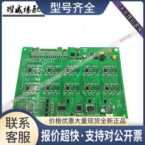 电梯配外呼显示板ID.NR.54411614原厂实物拍摄质量保证议价