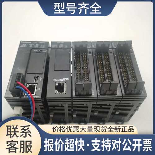 模块FP7 CPS31E AFP7CPS31E AFPXY64D2T成色好议价