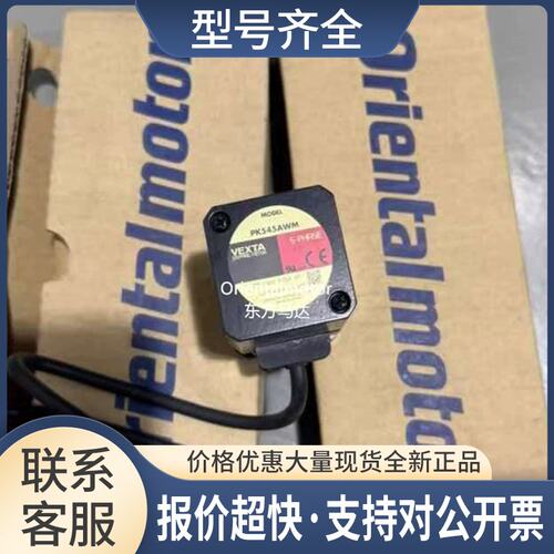 PK544AWM PK544AW-N10/N7.2/N5 PK525MA PKP266D28A2-R3JL议价