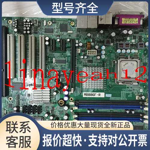 广积 MB886F-R 工控主板 MB886 工业主板 带ISA槽议价
