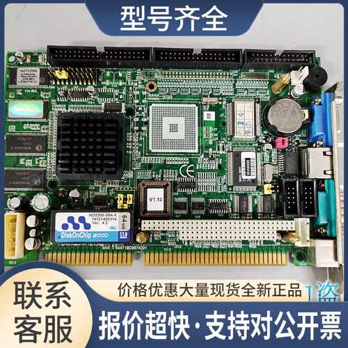 PCA-6740F 主板 PCA-6740/6741 REV.A2 工控主板 1906674006议价