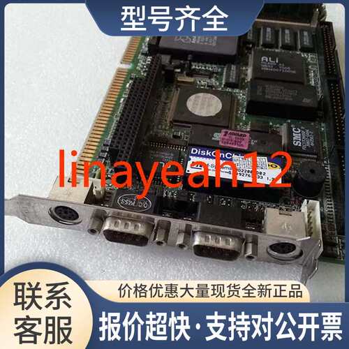 研祥IPC-486DH(B)工控机主板 ISA半长CPU卡 带内存 拍前议价