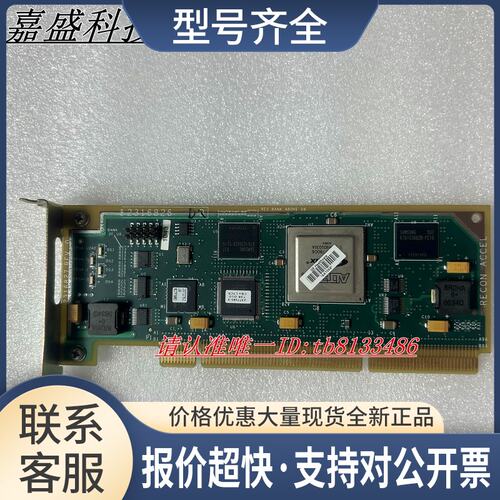 RECON ACCEL 2316827 REV 2316826 GE 重建卡 CT VCT Vrac2议价