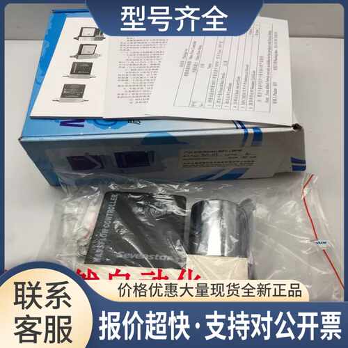 七星流量计气体质量流量控制器D07-9F 150SLM 实拍 议价