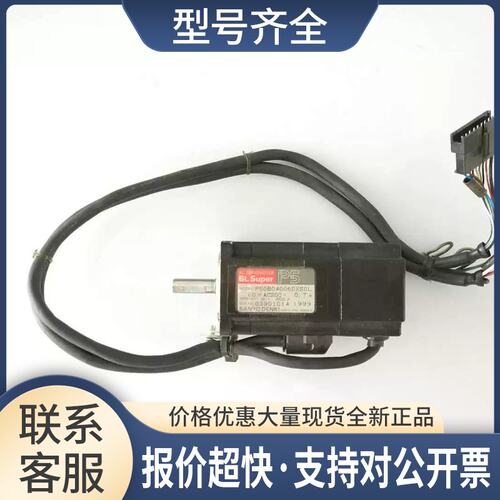 P50B04006DXS0L 90K57-4W07HC 90K57-4W07HD YV88X R轴马达议价